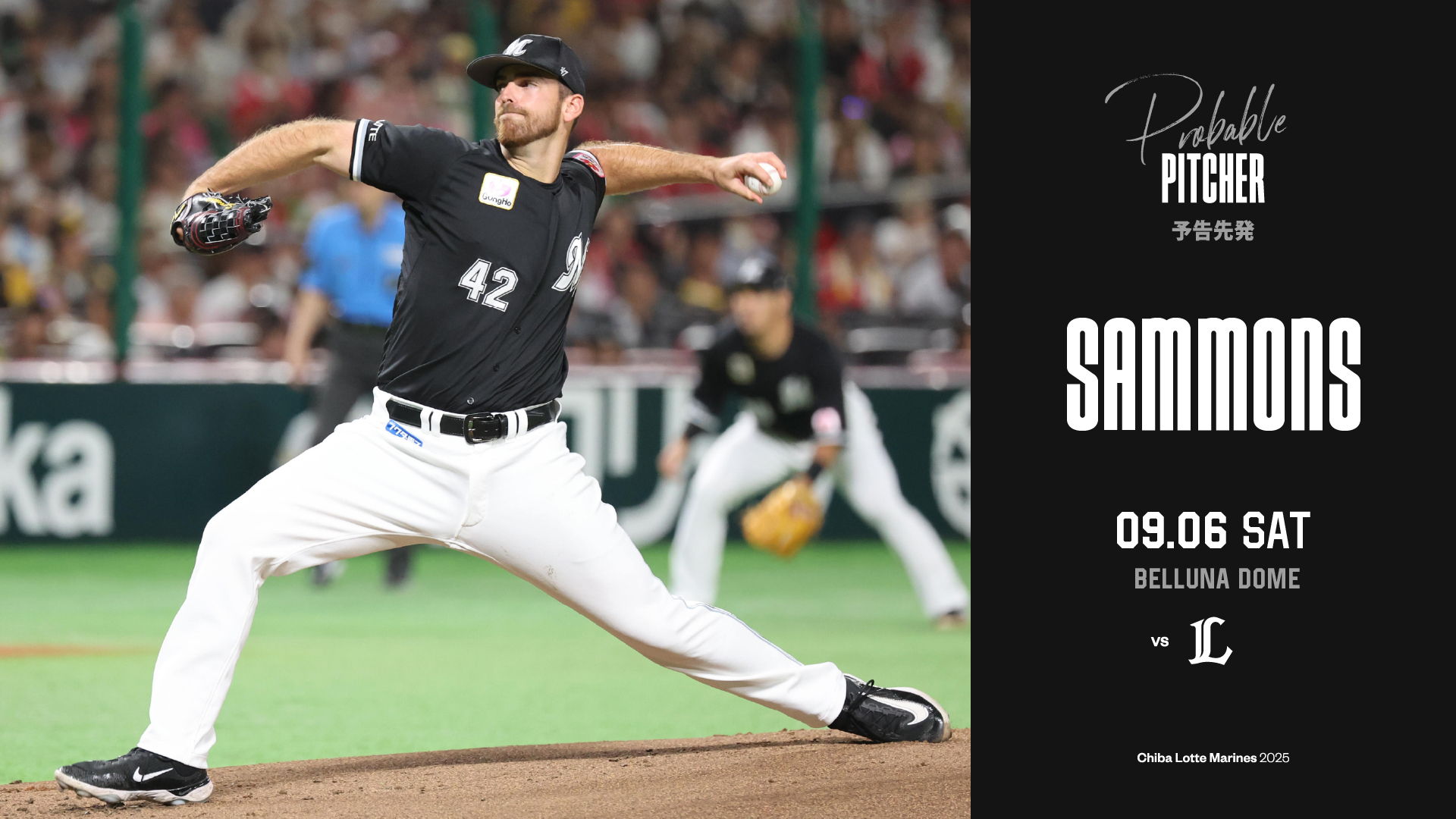 千葉ロッテマリーンズ (@chibalotte) / X