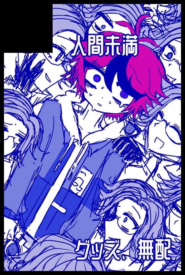 kirikoです。他の方の御購入はできません mell3🧬 on X: 