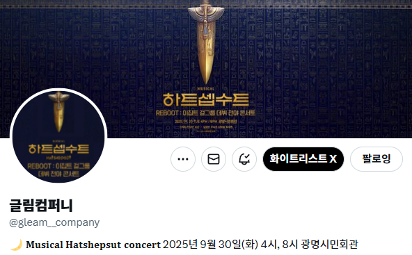 아니글고 이게더웃겨
냅다까리 프사헤더바꾼거