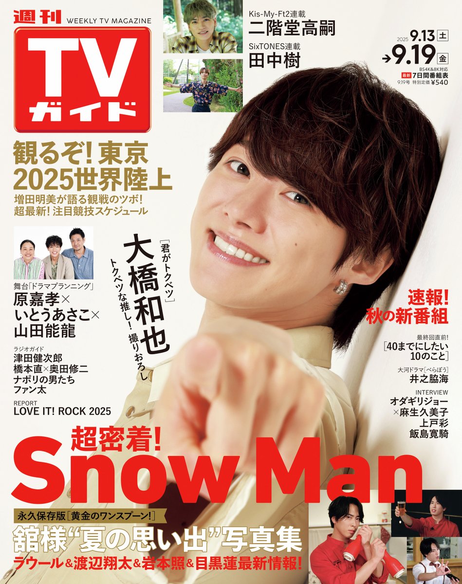 ぽんたくんページでございますの❁⃘*.゜雑記帳 ぽんた☺︎🦖 (@ponta_pocopoco) / X