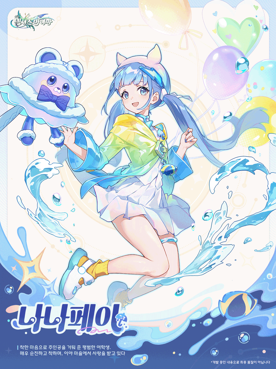 🎁팔로우하고 본 게시물을 제게시하면 「랜덤 굿즈」 1개(10명)을 획득할 기회가 주어집니다.

「인연 모임 | #나나페이」
#붕괴넥서스아니마 #인연테스트

지낼 곳이 없는 주인공을 거둬준 평범한 여학생.
이야 마을의 사랑을 받는 순진하고 착한 아이.
*개발 중인 내용으로 최종 품질이 아닙니다