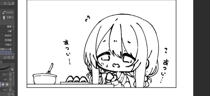 🍙 