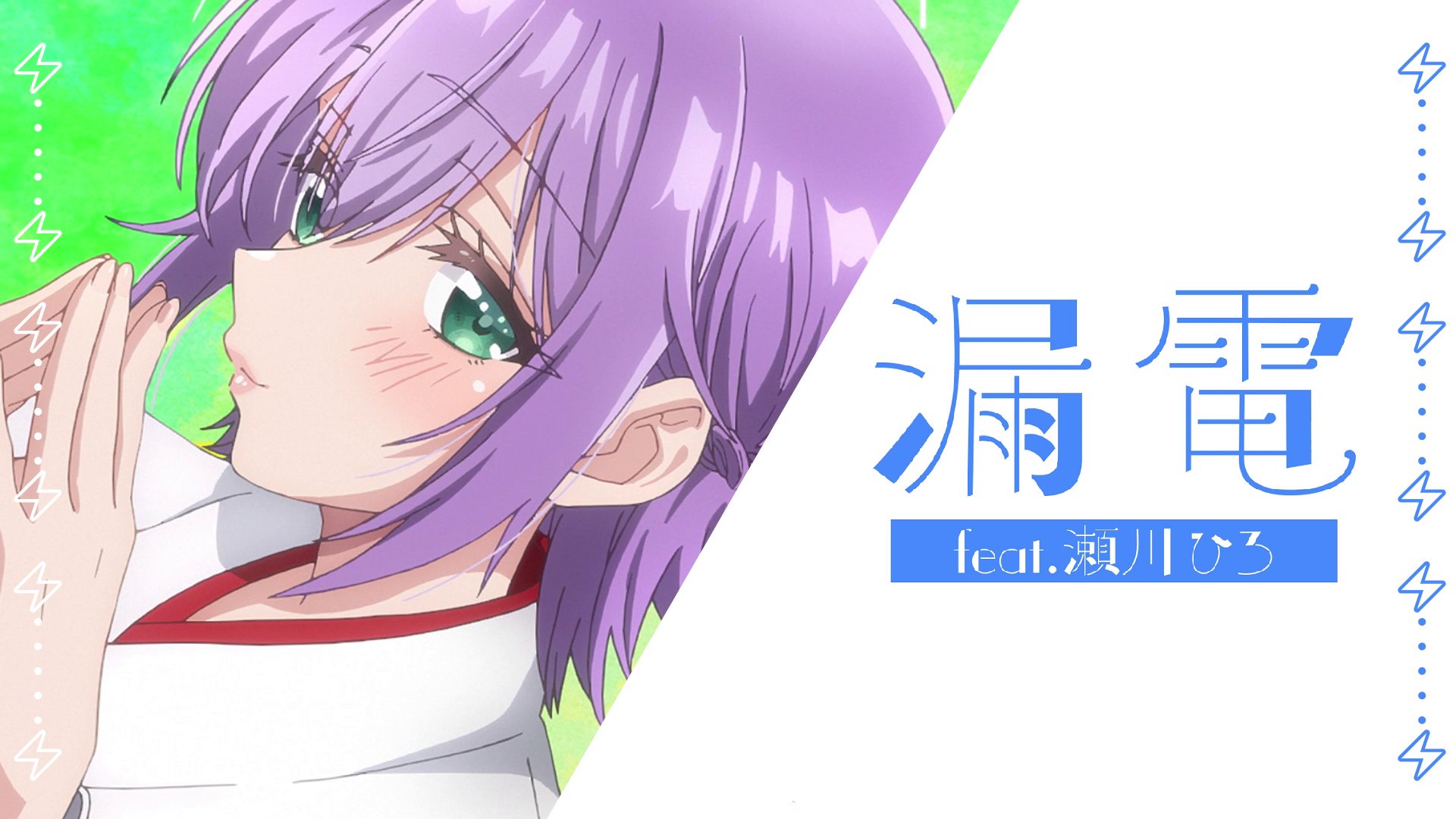 カッコウの許嫁 アニメ 設定資料 カッコウの許嫁 アニメ 設定資料