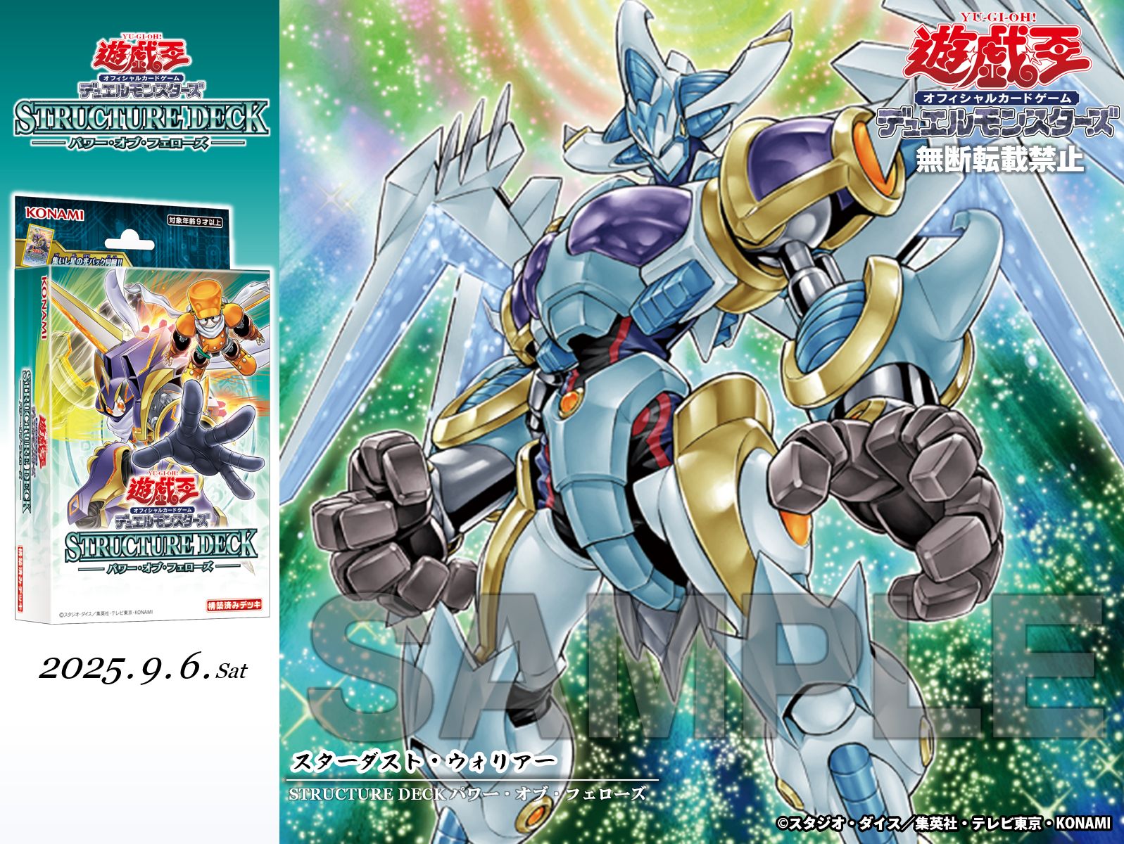 公式】遊戯王OCG on X: 