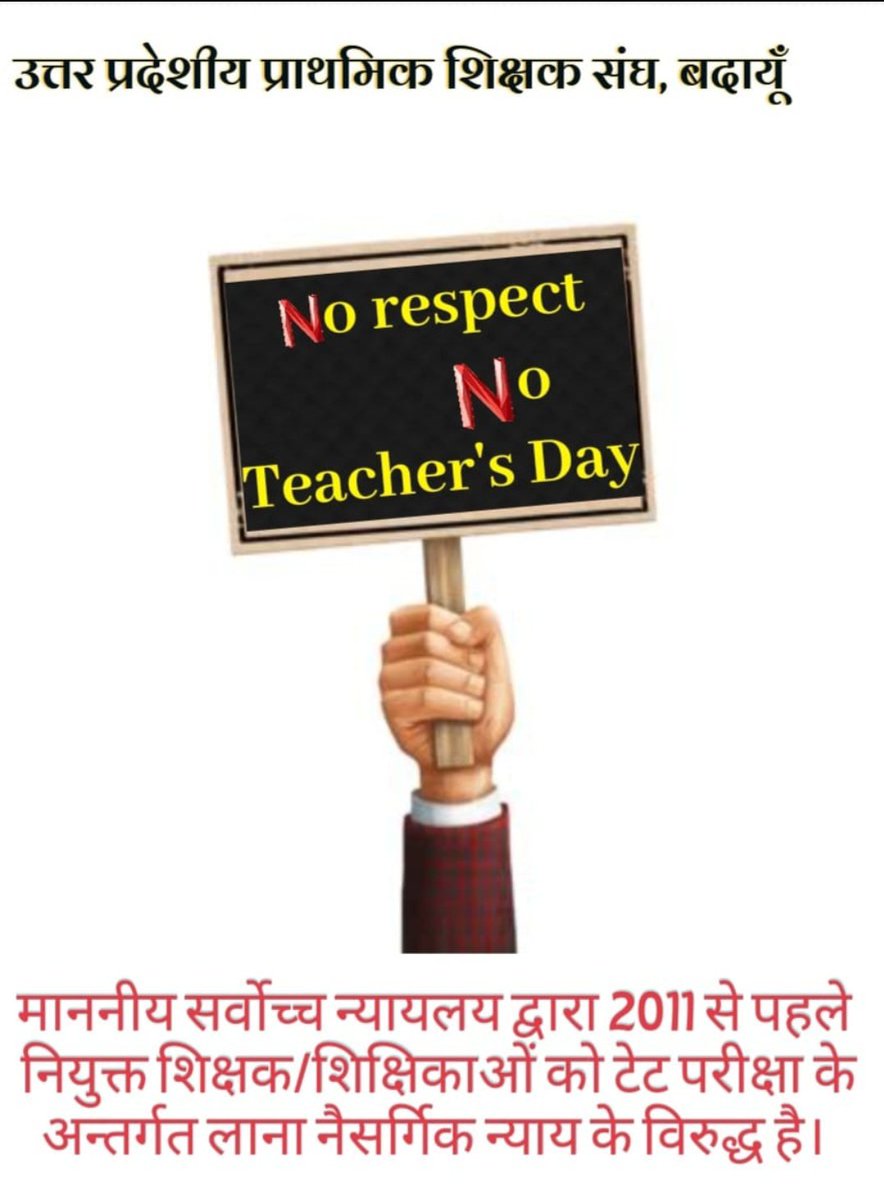 #काला_क़ानून_वापस_लो 
<a href="/PMOIndia/">PMO India</a> 
<a href="/myogiadityanath/">Yogi Adityanath</a> 
<a href="/DrDCSHARMAUPPSS/">Dr Dinesh Chandra Sharma</a>
