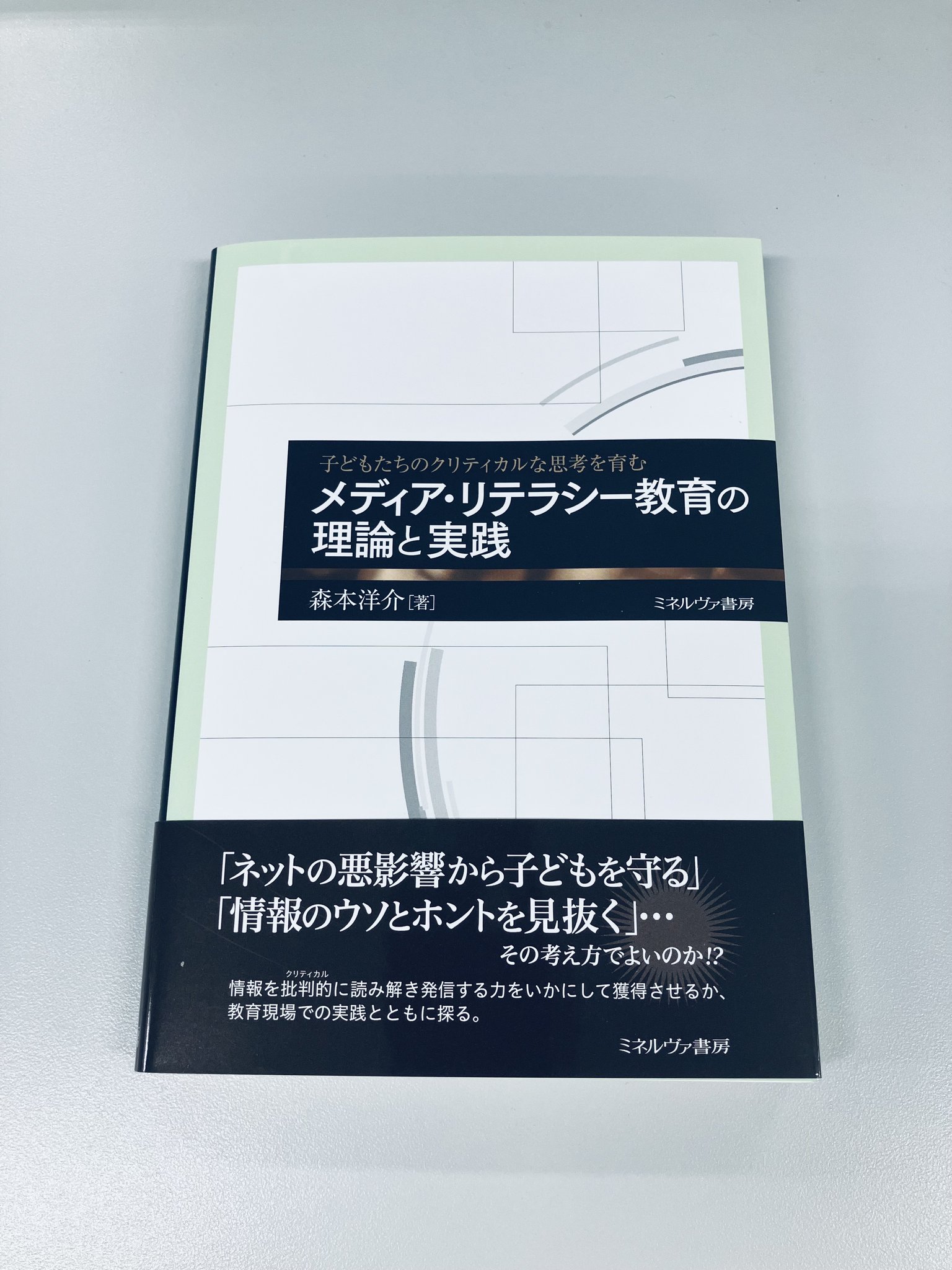 【中古】 児童福祉インテーク 意思決定のための実践ハンドブック/ミネルヴァ書房/テオドール・Ｊ．シュタイン 中古】 児童福祉インテーク 意思決定のための実践ハンドブック