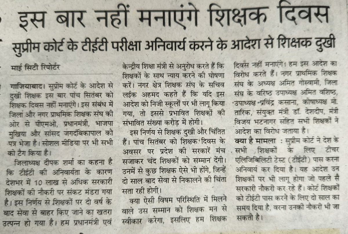 #काला_क़ानून_वापस_लो