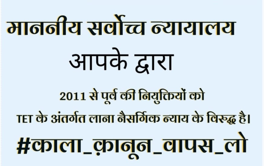 #काला_कानून_वापस_लो