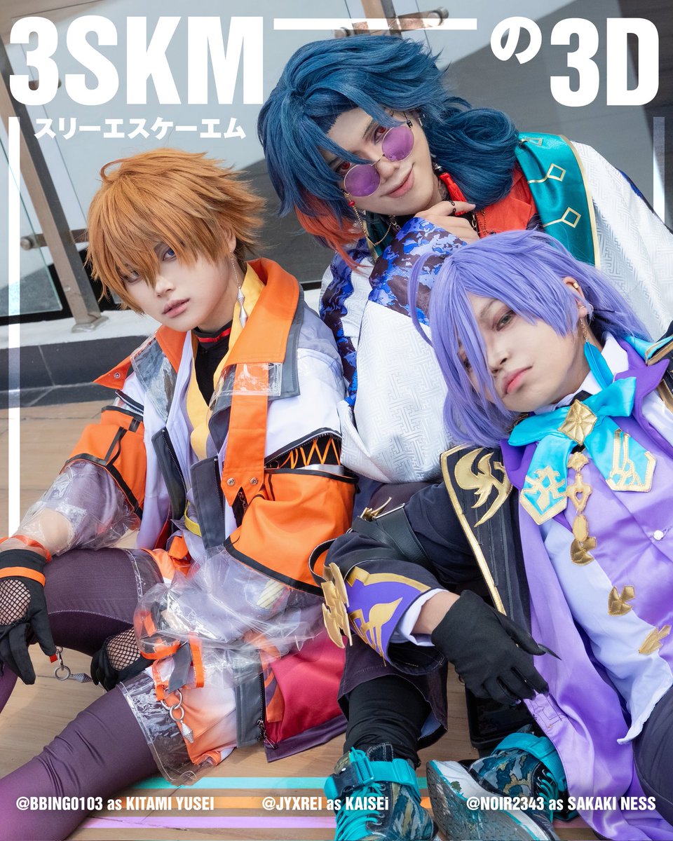 jyxrei's tweet photo. 【 🌈🕒 cos / #3SKM 】

       ⋆˚☆˖°⋆°˖ •·······•✮•·······• ˖°⋆°˖☆˚⋆
✨️ 3SKM 3Dお披露目おめでとう‼️✨️
       ⋆˚☆˖°⋆°˖ •·······•✮•·······• ˖°⋆°˖☆˚⋆

#にじさんじ3Dお披露目 #コスプレ https://t.co/sn84JCVGto