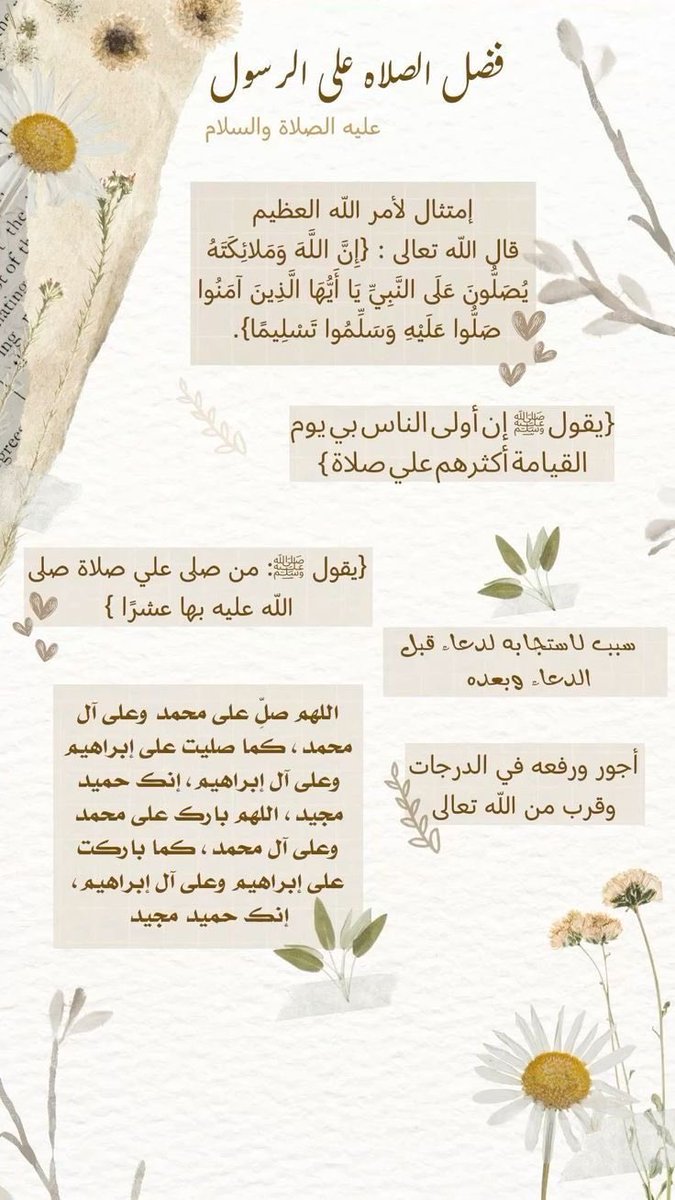 Mooon79990's tweet photo. #الجمعه https://t.co/cRi4yG5PP0