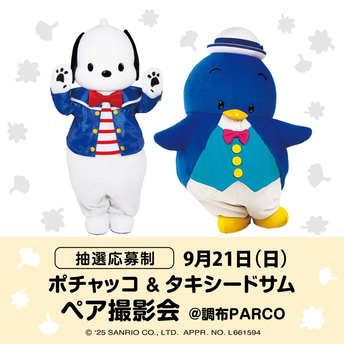 オーダー受付パネル♡いちごとにゃんこ❤︎レアパネル オワコンちゃんねる うp主 on X: 