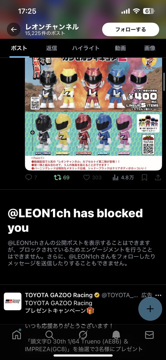 キターーー！！！