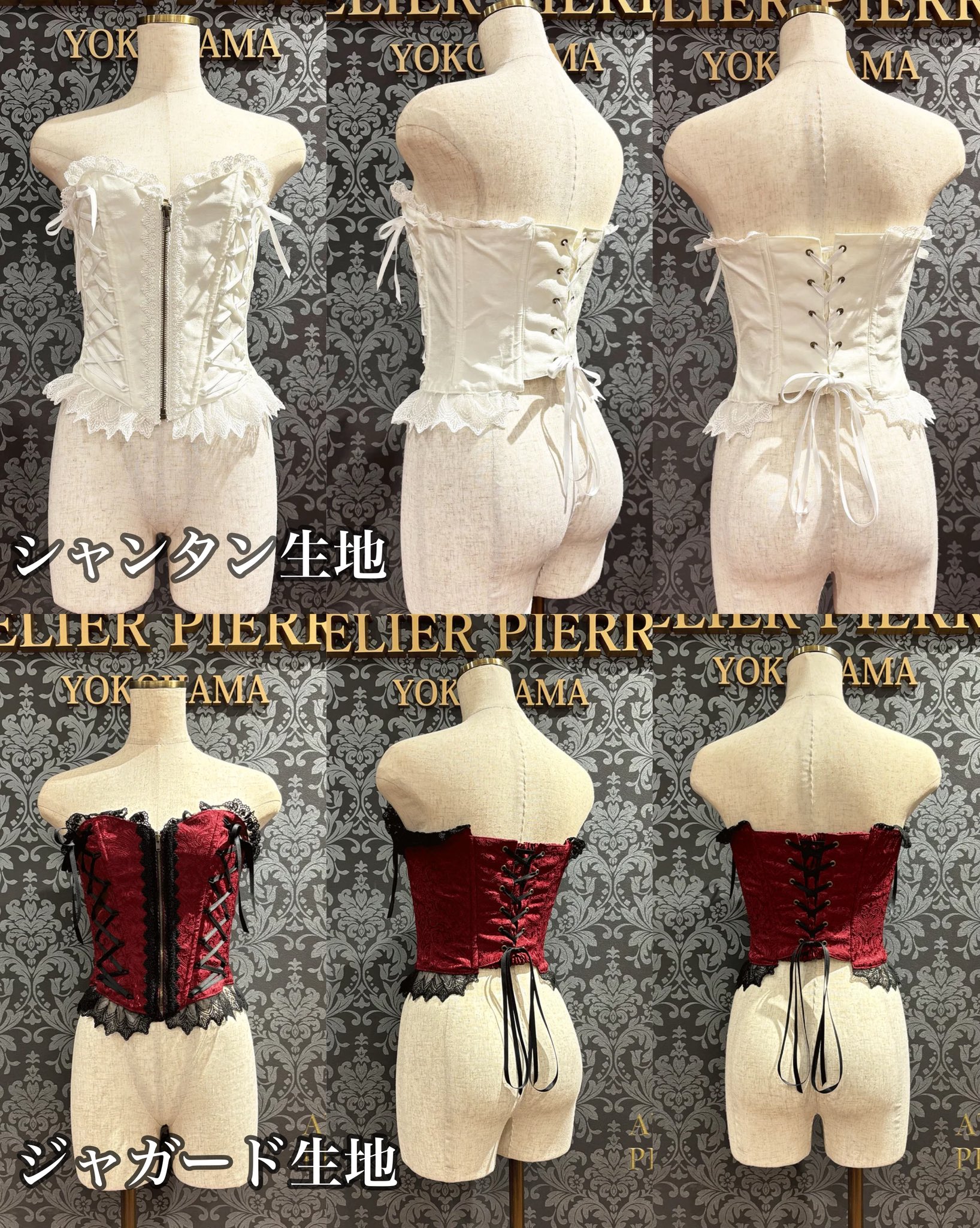 ATELIER-PIERROT ラフォーレ原宿本店 on X: 
