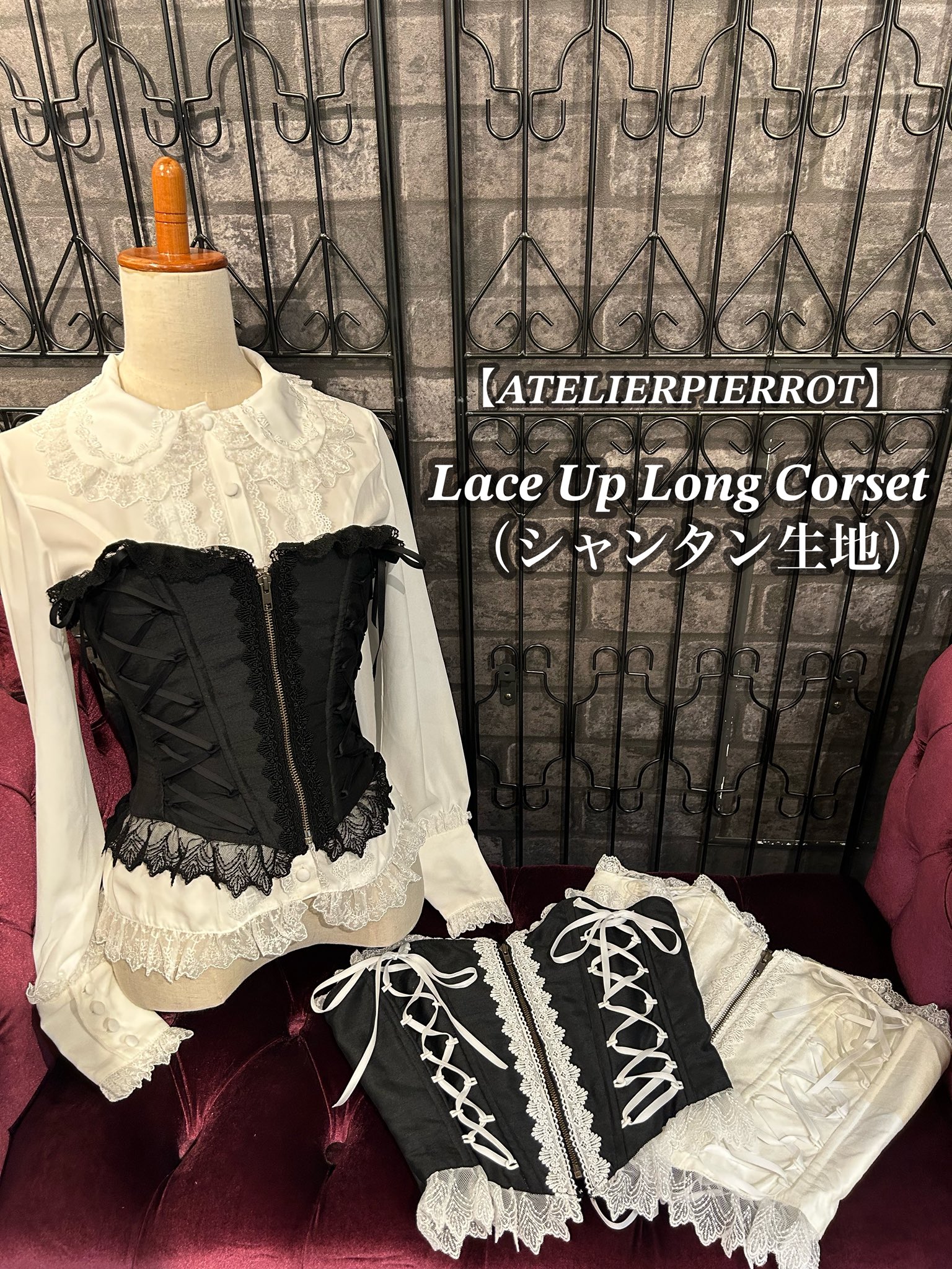 ATELIERPIERROT コルセット ATELIER-PIERROT】Mini Corset Skirt/TSK2018 | KI