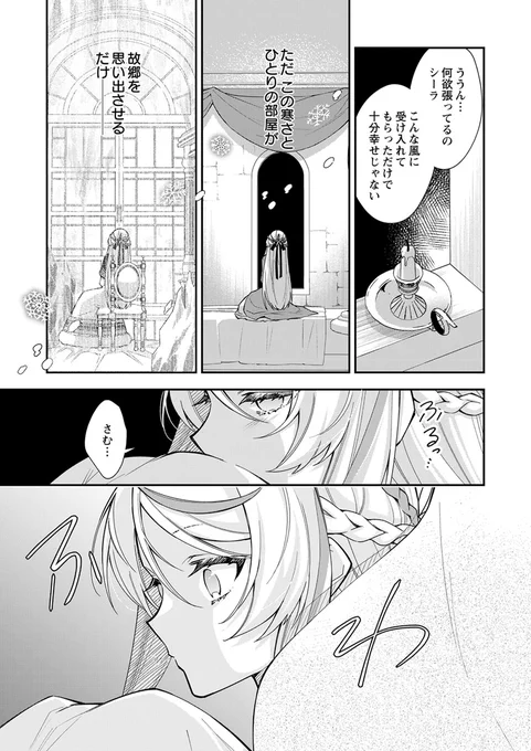 (11/12) 