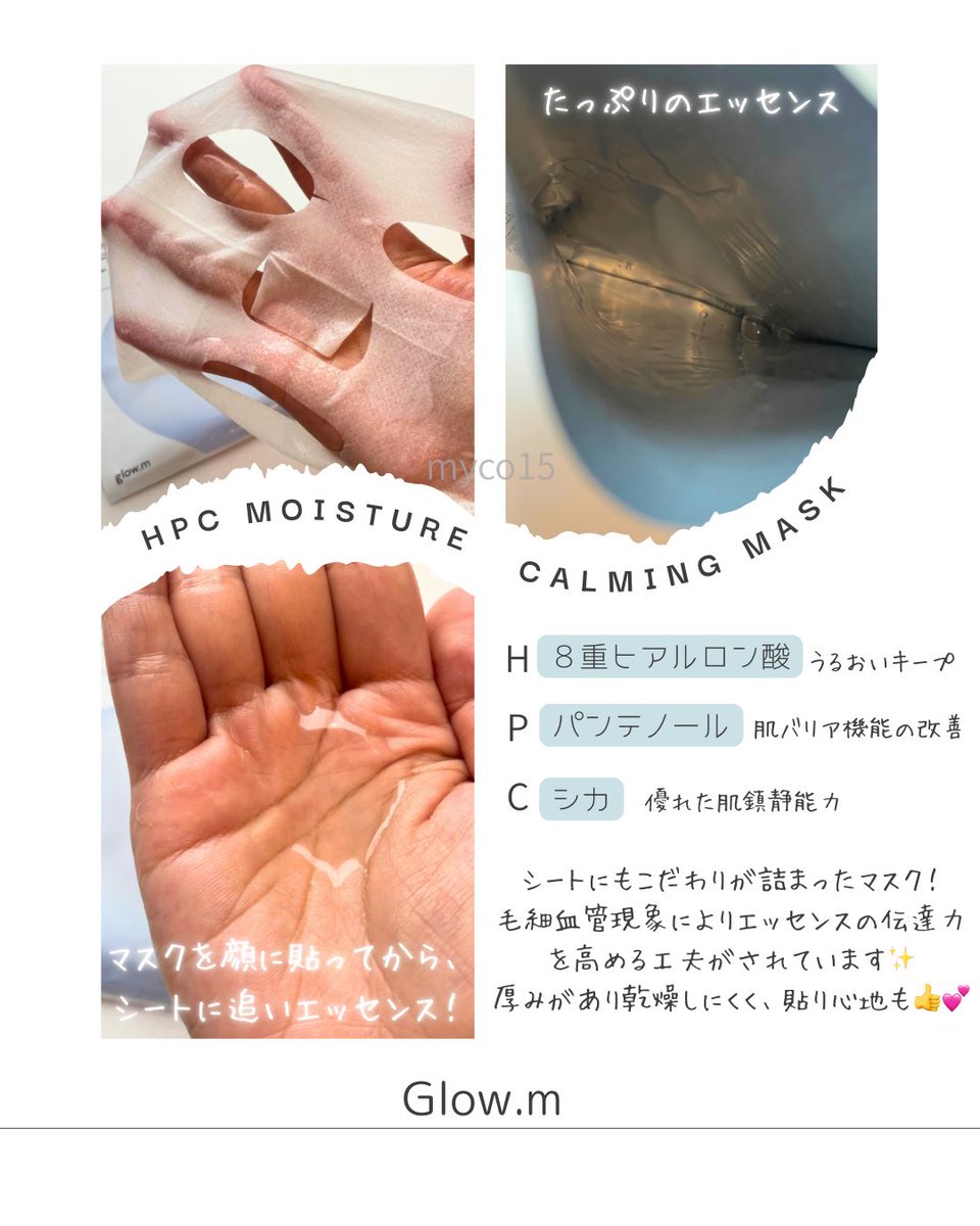 トリートメント ringo SENN / アロマリトリート スカルプトリートメントシャンプー