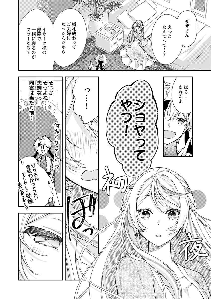 (7/12) 
