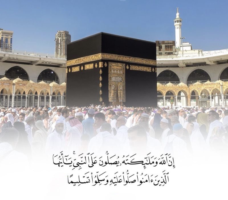#يوم_الجمعة :

                          ﷽

﴿إنّ اللهَ وملائكتَهُ يُصَـلُّونَ على النبي يا أيُّها الذين آمنوا صَلُّوا عليهِ وسلِّمُوا تَسليما﴾.

رابط سورة #الكهف

b5b5.com/1/

#نادي_عرعر 🦅
