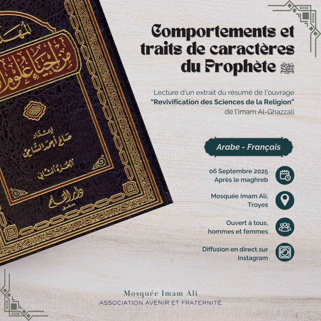 AliMosquee's tweet photo. ✨ Événement exceptionnel ✨

Comportements et traits de caractères du Prophète ﷺ
Une lecture enrichissante autour d’un extrait du résumé de l’ouvrage fondamental 
« Revification des Sciences de la Religion » de l’imam Al-Ghazâlî. https://t.co/GlbwOn359x