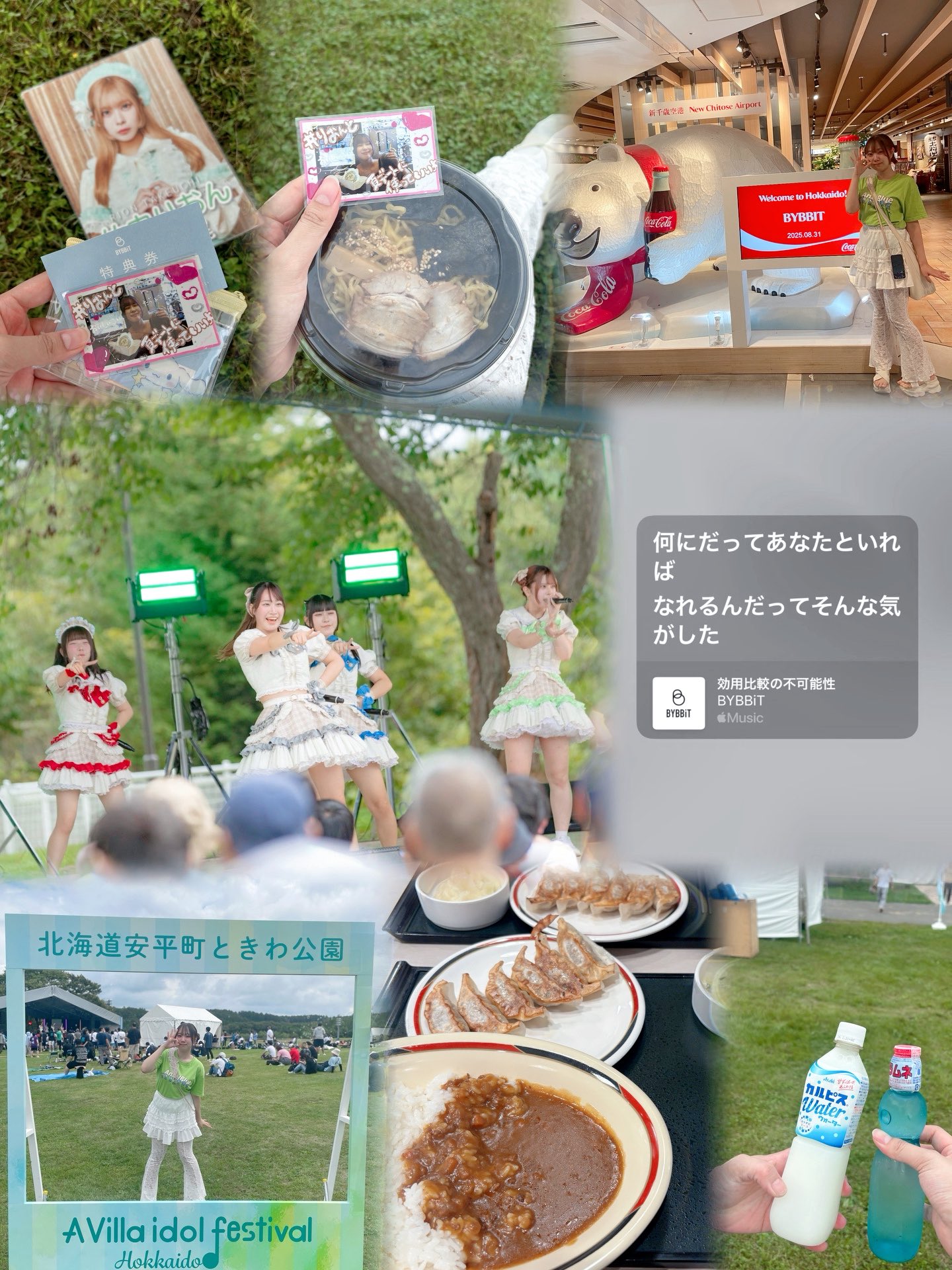 かんな🧸 (@canna121_) / X