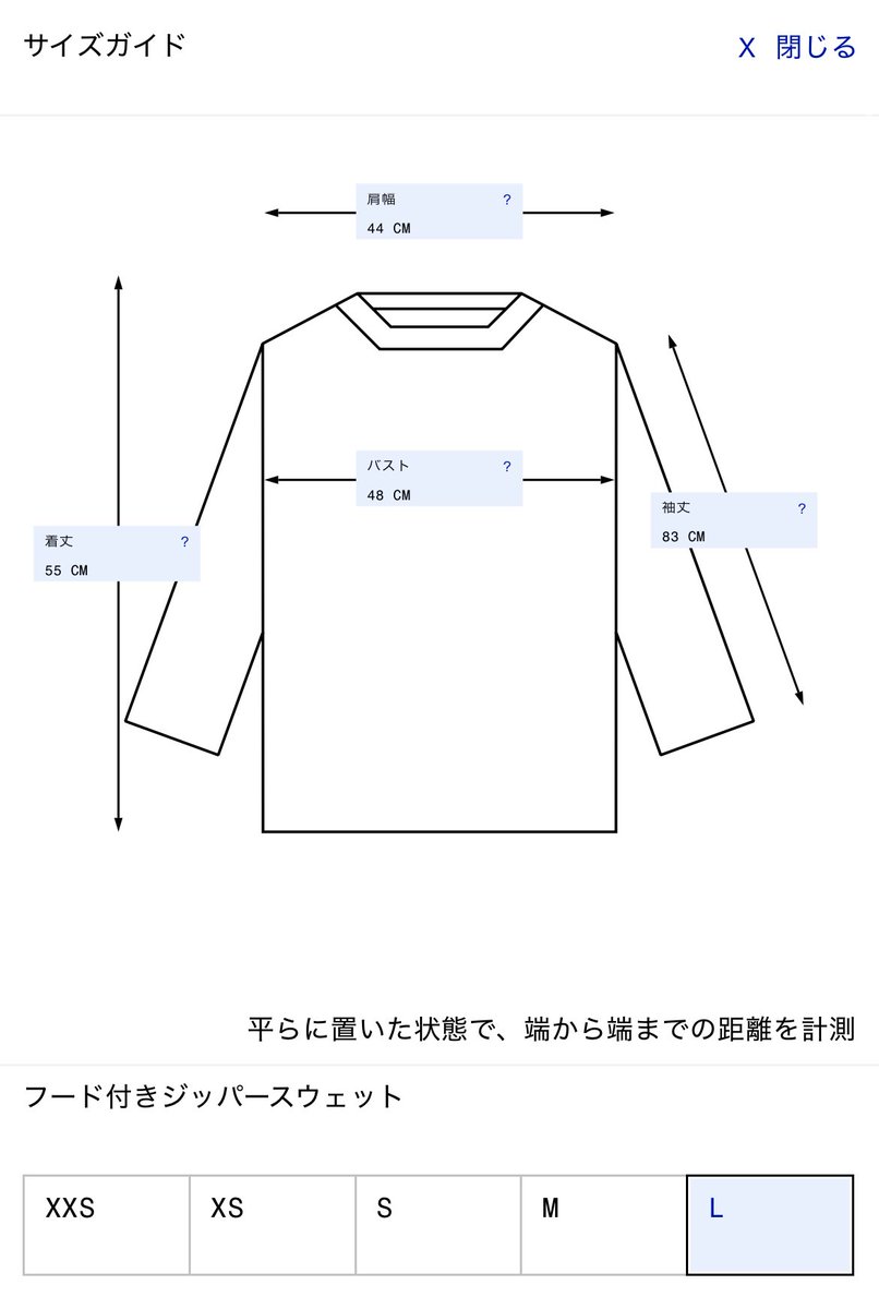 acneのファーが付いたフーディー
サイズ見たらバチこり
レディースサイズで草