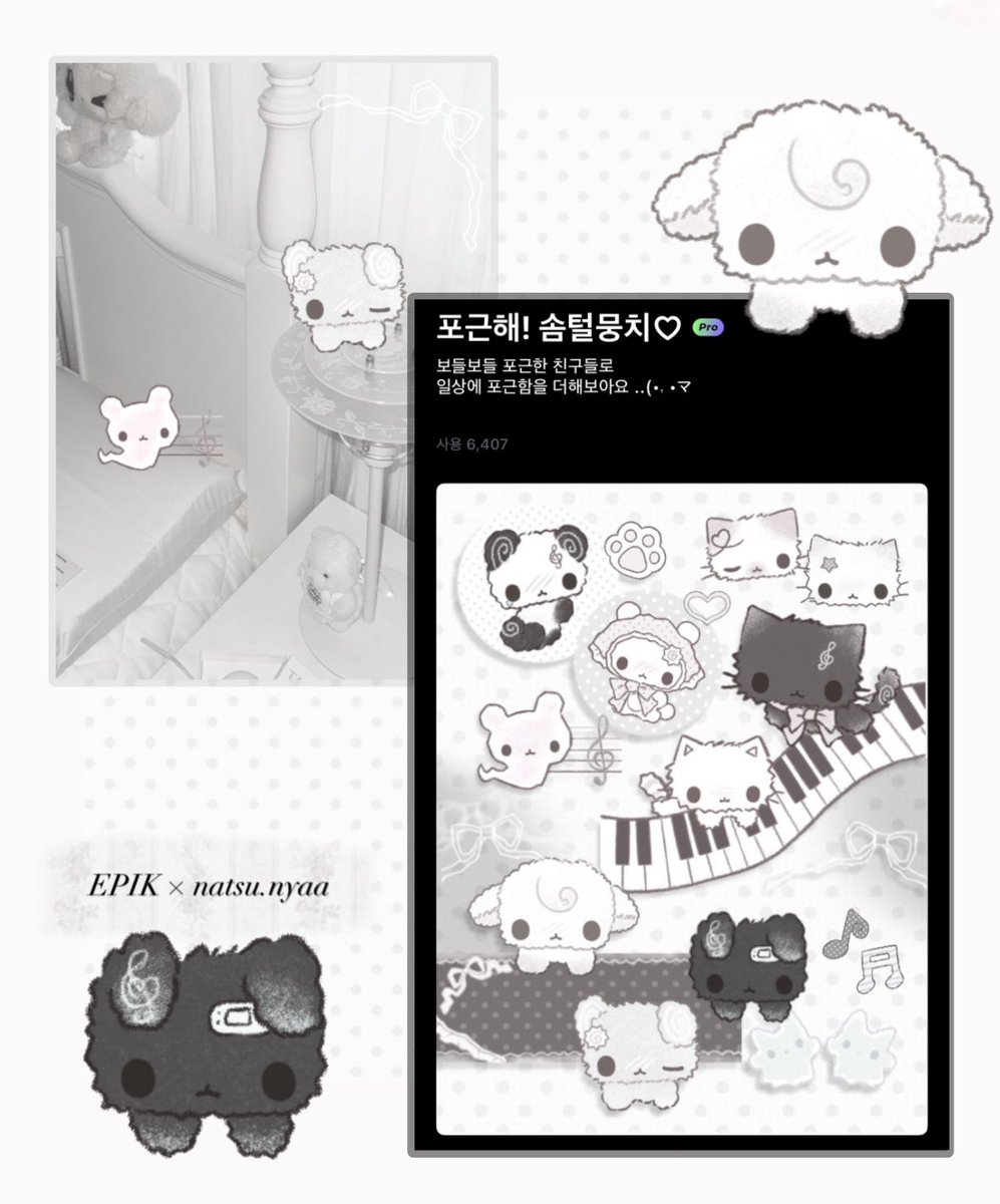 _ EPIK × natsu.nyaa 🐾

[ 안녕하세요! 나츠냐입니다!
좋은 기회로 에픽과의 협업으로 
EPIK 후편집 스티커를 출시했습니다 >///<
후편집 스티커로 사진을 귀엽게 
꾸밀 수 있어요! 에픽 하단 스티커 코너에서
만나볼 수 있습니다 귀엽게 즐겨주세요! ♪ ]