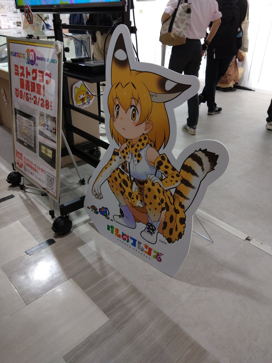 towha_014's tweet photo. けもフレのポップアップ見に寄ったつもりがオーイシ武道館の展示偶然見つけて神！！
どっちも眼福でした https://t.co/AlzCXSnDxY