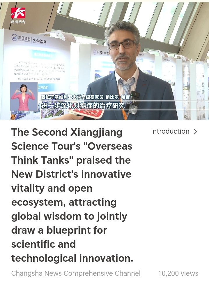 Representando a la Universidad de Sevilla en la Semana de Ciencia e Innovación Xiangjiang (China), con entrevista en la TV china sobre colaboración académica e innovación global.
#UniversidadDeSevilla
h5.zhcs.csbtv.com/fuse/news/#/vi…