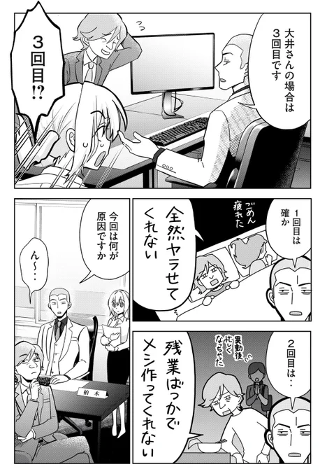 (4/6) 