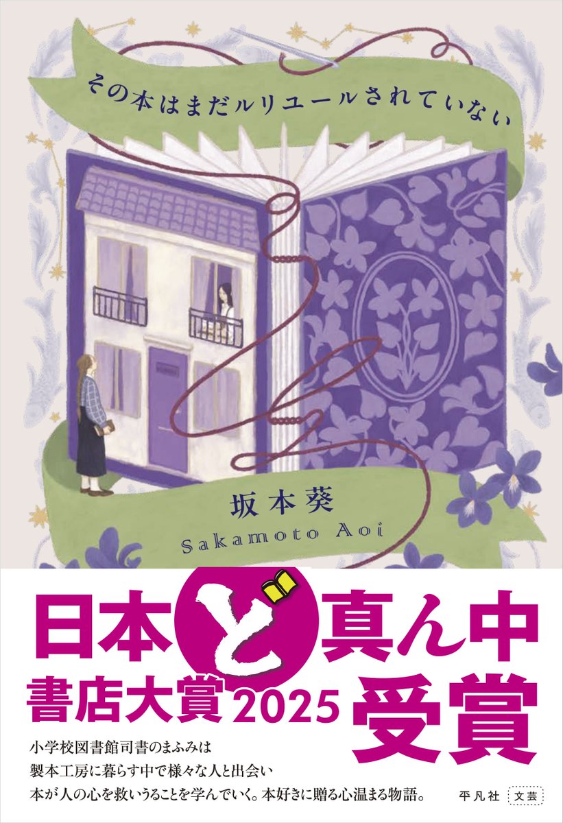 別冊太陽（平凡社） (@bessatsutaiyo) / X