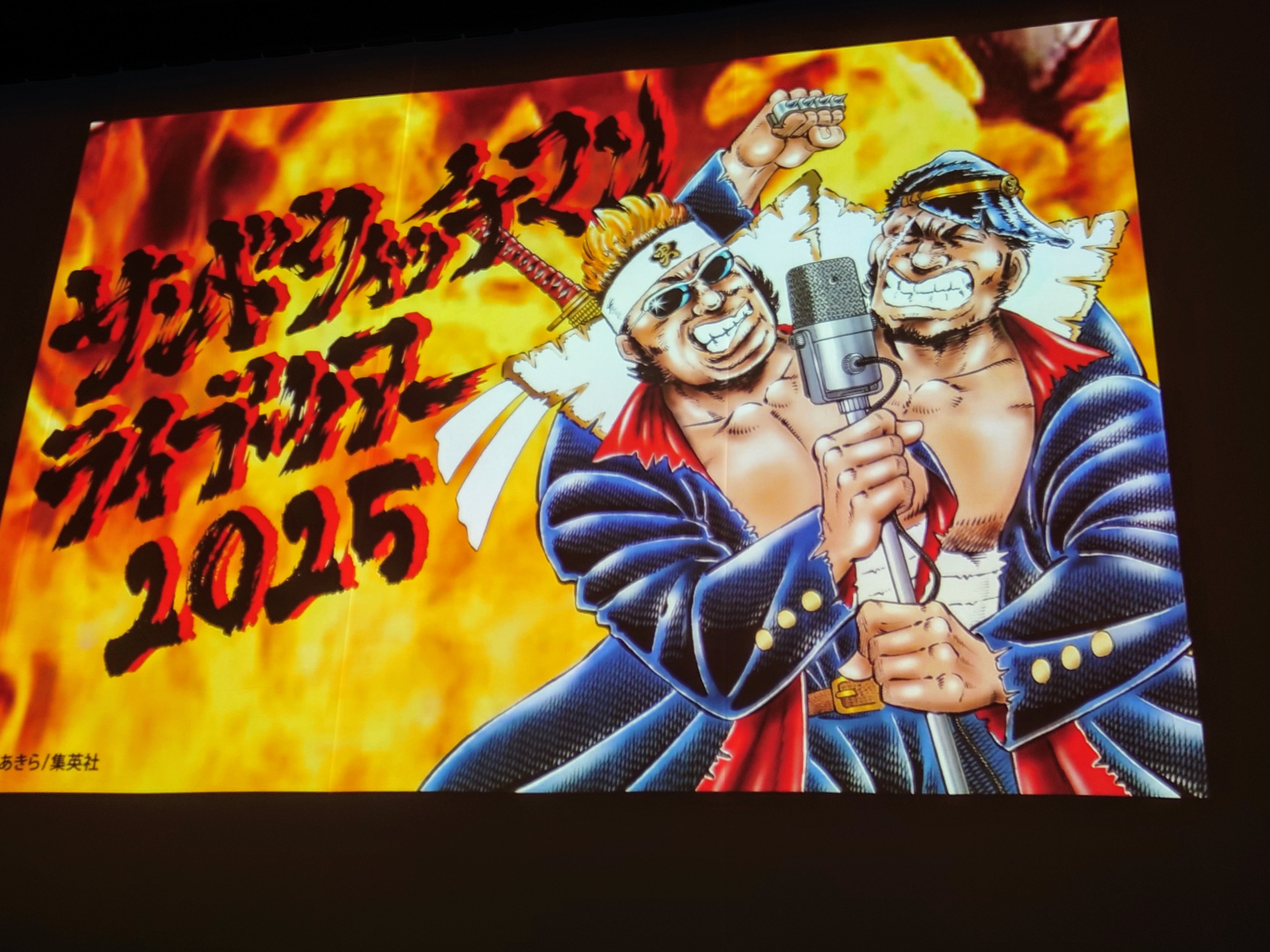 サンドウィッチマン漢カルタ サンドウィッチマン漢カルタ サンドウィッチマン、魂の「漢