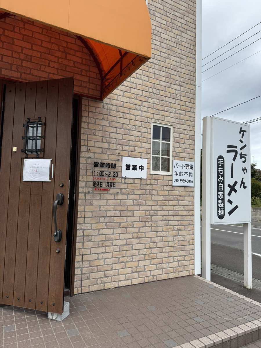 つっしー つっしー on X