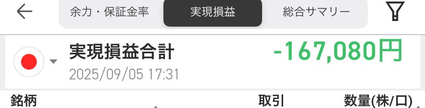 探さないでください…笑