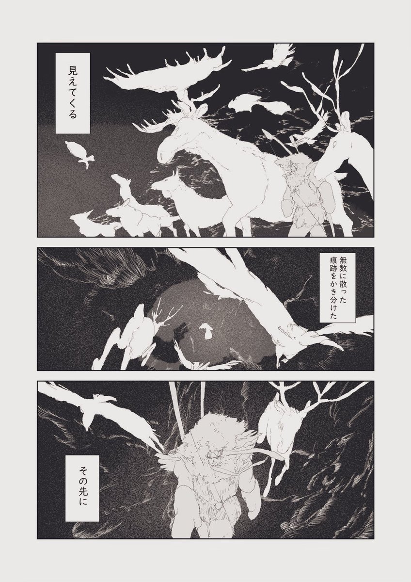 漫画読んで下さい②
https://t.co/sUDL7UOe89 