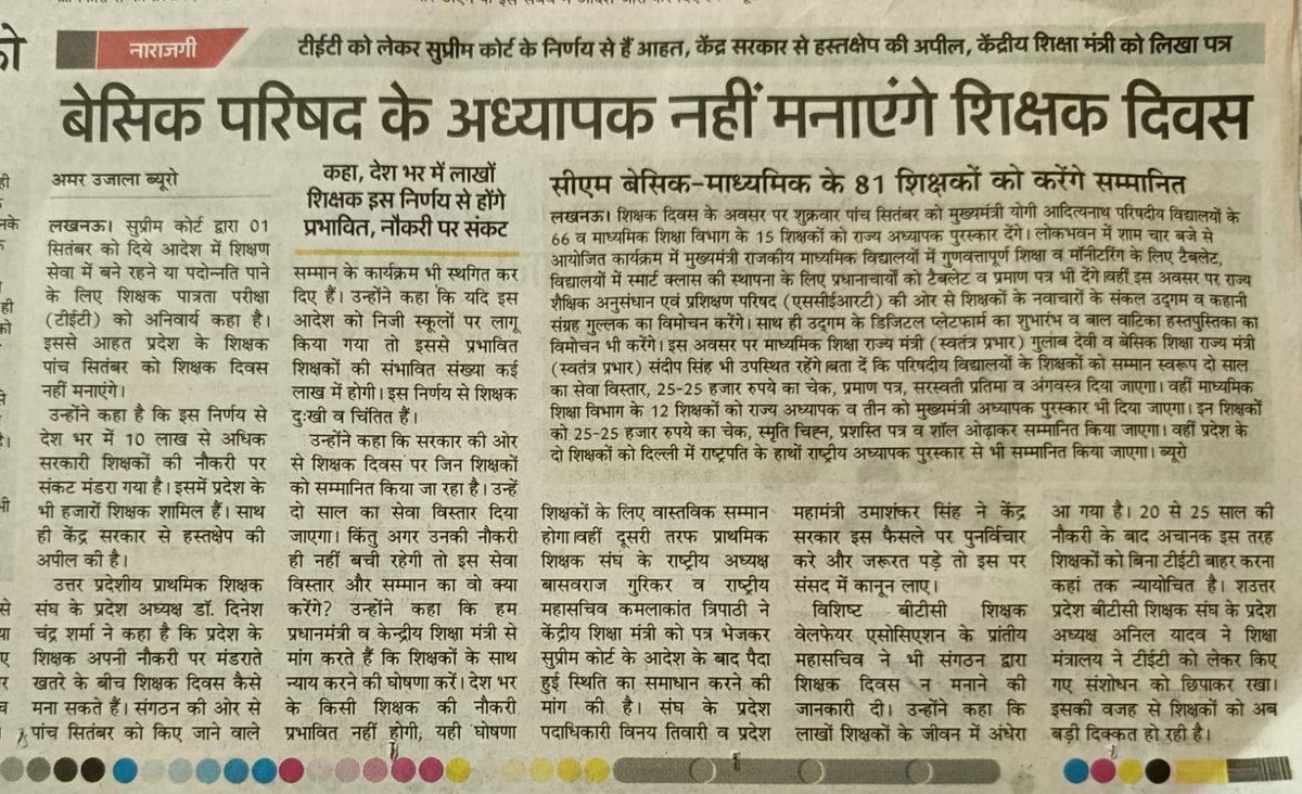 #काला_क़ानून_वापस_लो