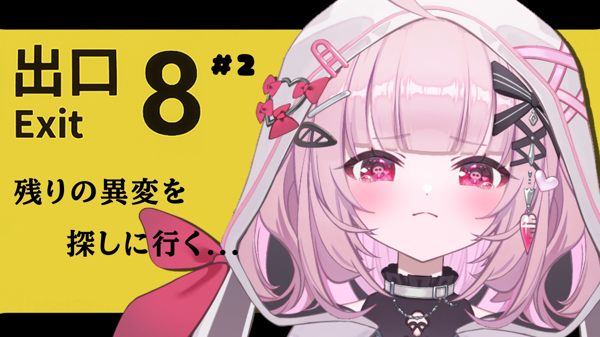 神兎さりな⚰️🐇 on X: 