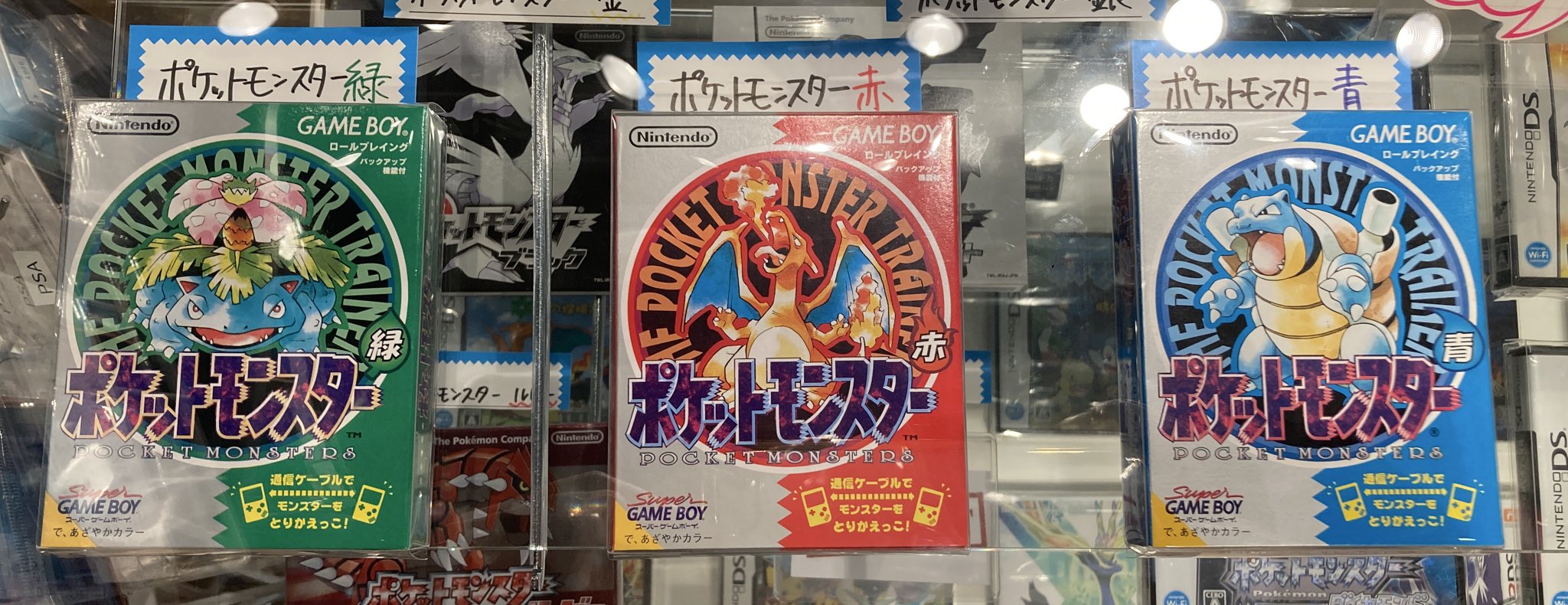 VALUABLE CARD TOKYO 秋葉原 on X: 