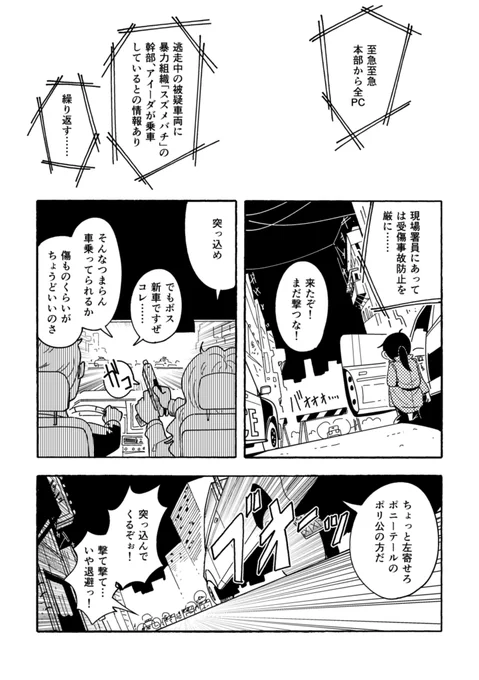 (1/8) 