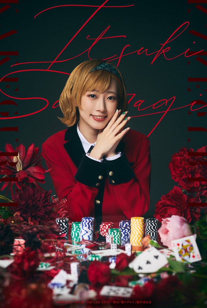 【#笹森裕貴/#河内美里】
＼本日㊗️初日／
舞台『#賭ケグルイ』
豆生田 楓役(笹森)&amp;皇 伊月役(河内)として出演します🃏

🗓️9/5(金)〜14(日)
📍シアターH
🔗marv.jp/special/kakegu…
🎫チケットはこちら▼
l-tike.com/play/mevent/?m…

ご来場お待ちしております！

#賭ケステ
<a href="/0621Hiro0621/">笹森裕貴</a> <a href="/k_mi_sa_to/">河内美里</a>