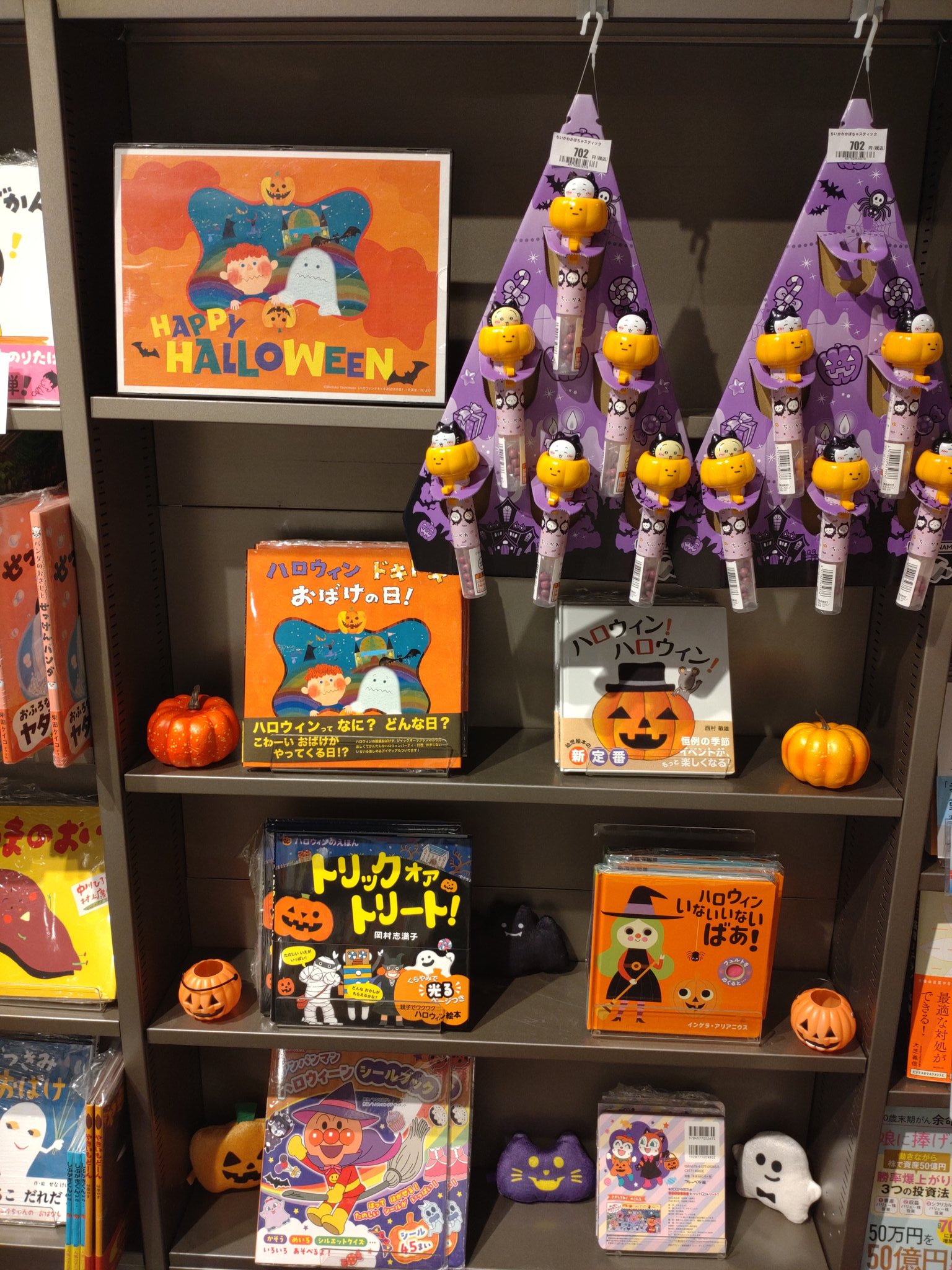 17.7×24.6ボード 八百屋さん&ハロウィン おまとめ 外遊びからのハロウィン製作！ | ALL4KiDS-オールフォーキッズ