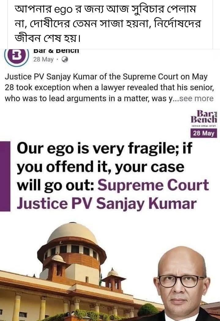 besra37926's tweet photo. He is an egoistic and arrogant person. He is the murderer of truth and innocent.
#SaveUntaintedTeachersWbssc2016
Untainted Teachers seek Justice from the supreme court.@indsupremecourt
@PMOIndia
@rashtrapatibhvn
@Lawchakra
@LiveLawIndia
@barandbench
@India_NHRC
@barcouncilindia https://t.co/6dC2a14IYi