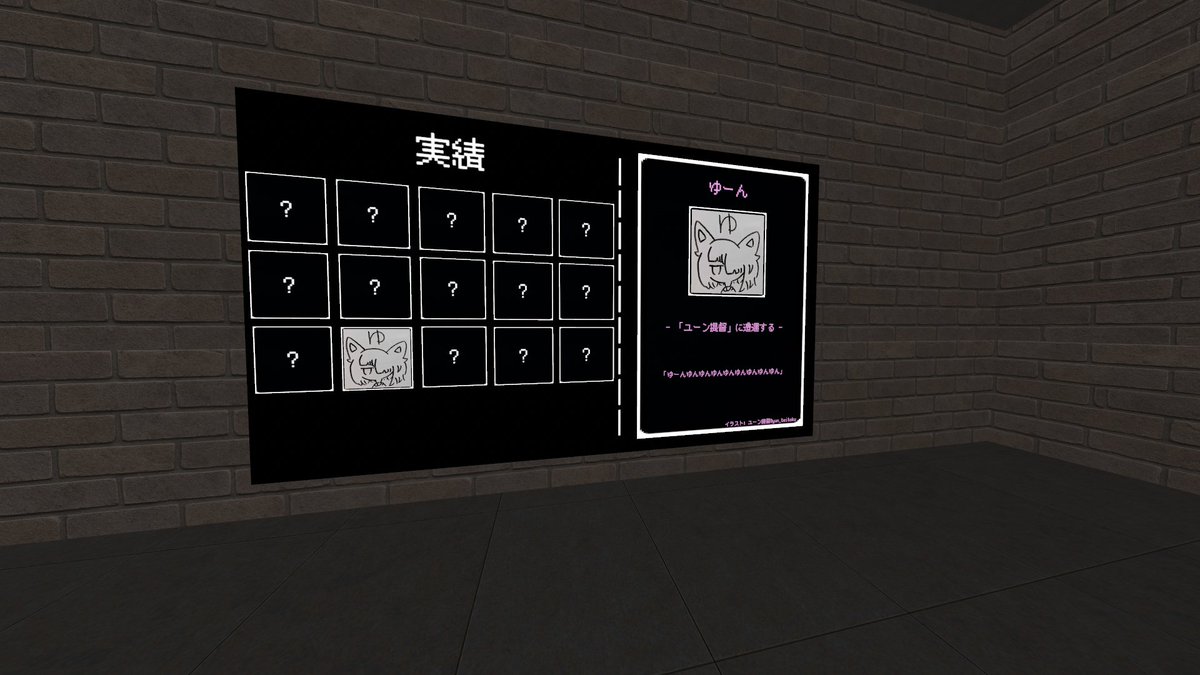 ice60_VRC's tweet image. #EndC 
作者様と一緒にベータ版で遊ばせてもらった！！！ビビるくらいおもしろかったｗｗｗずっと楽しかったよ！！！ありがとうユーン提督！！！みんなとも遊びたいからよかったらやろうね！！！Endlessness․C
 vrchat.com/home/launch?wo…