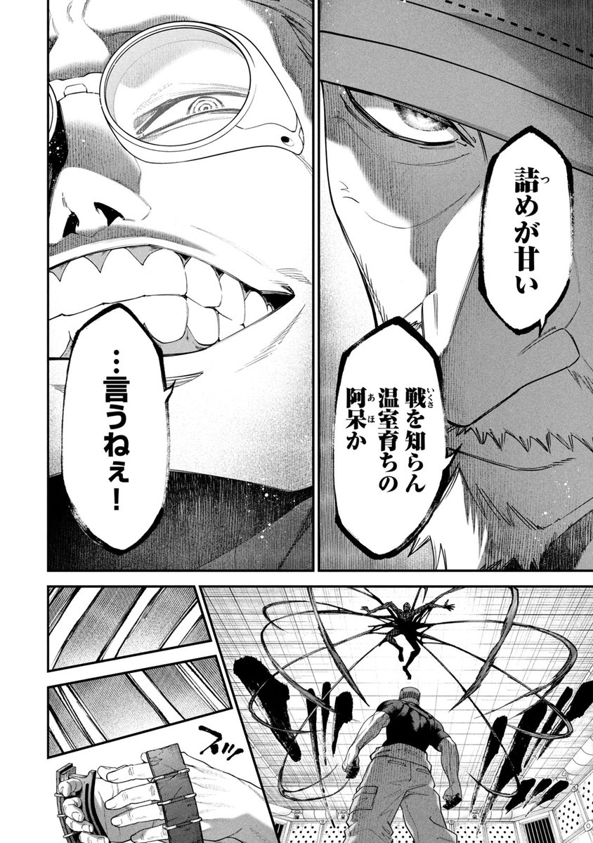 (2/6) 