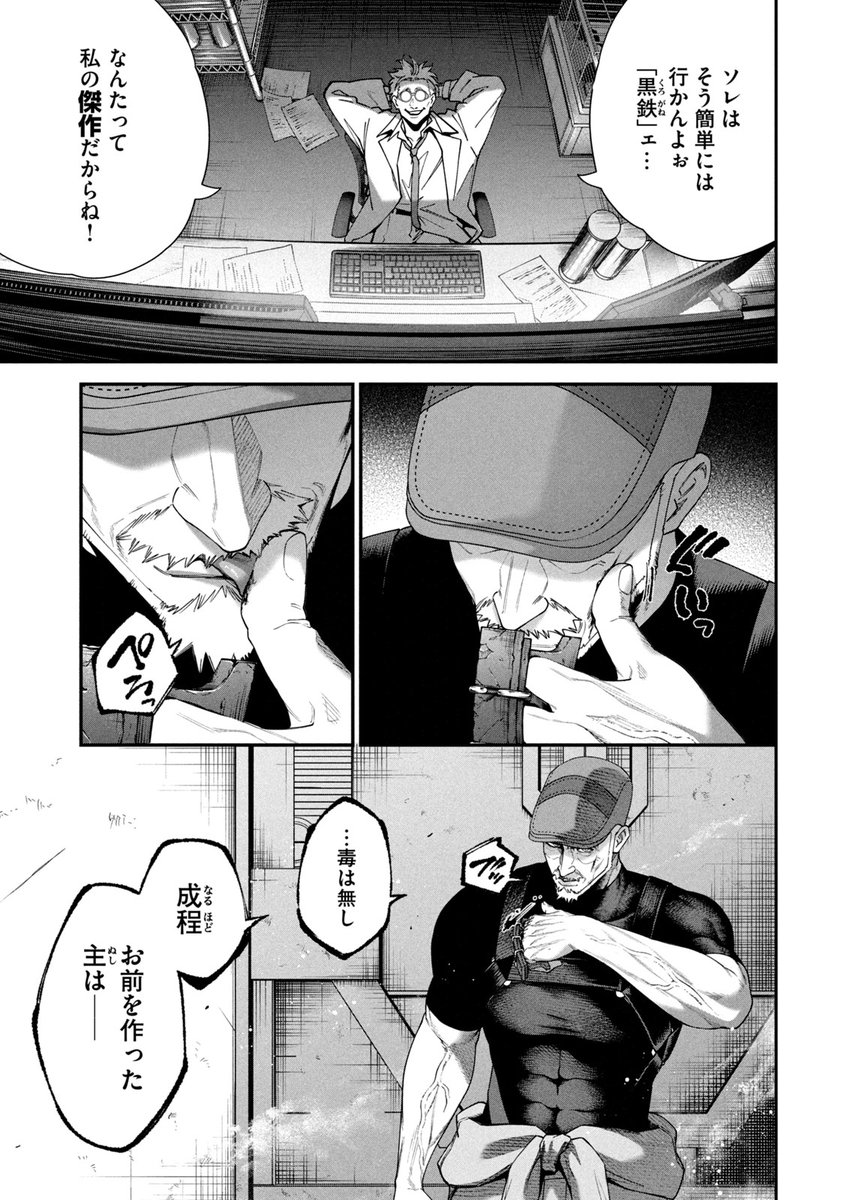 (2/6) 