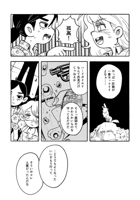 (7/8) 
