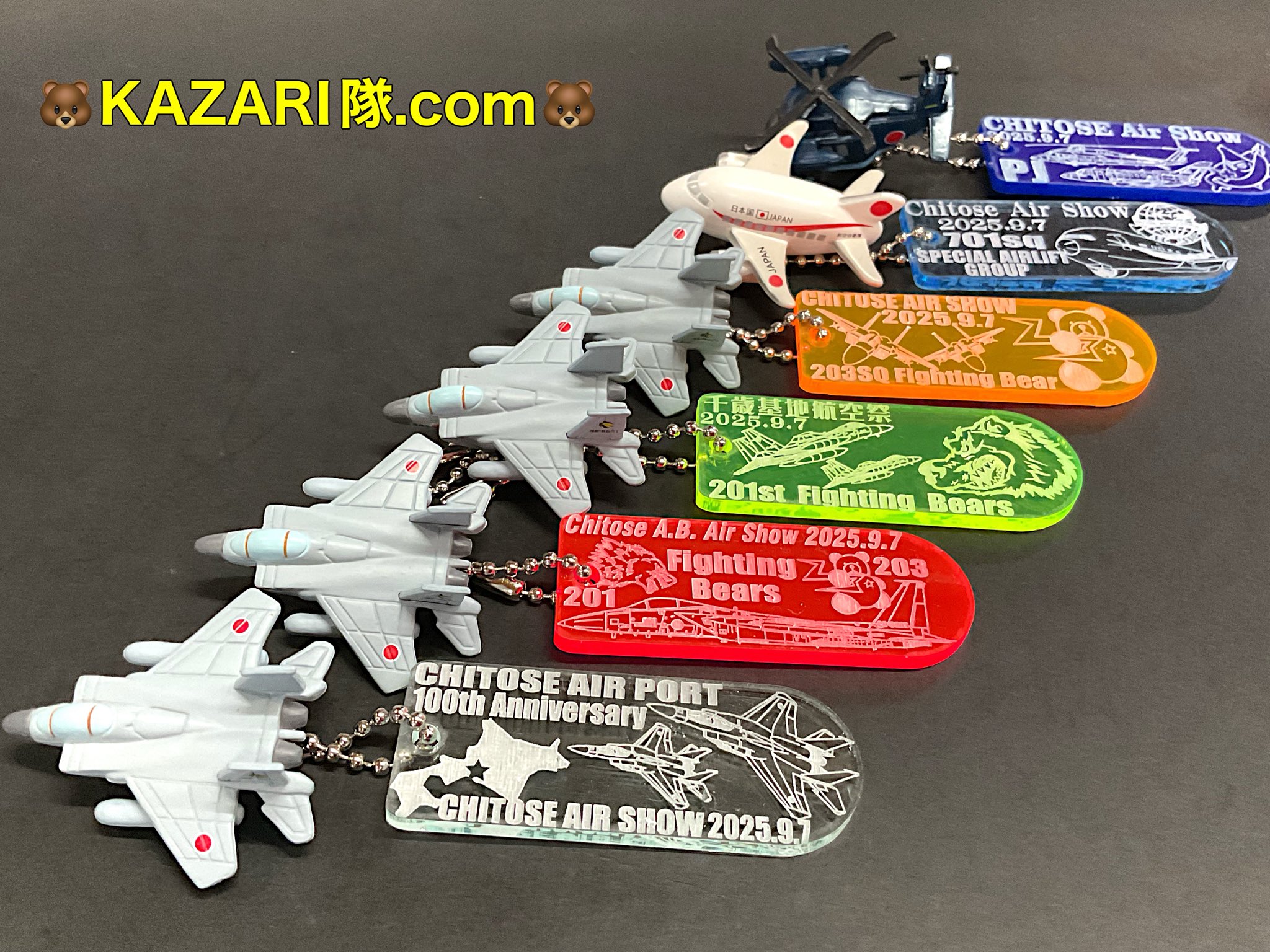 東松島航空祭ガチャ ミリタリーグッズドットコム on X: 