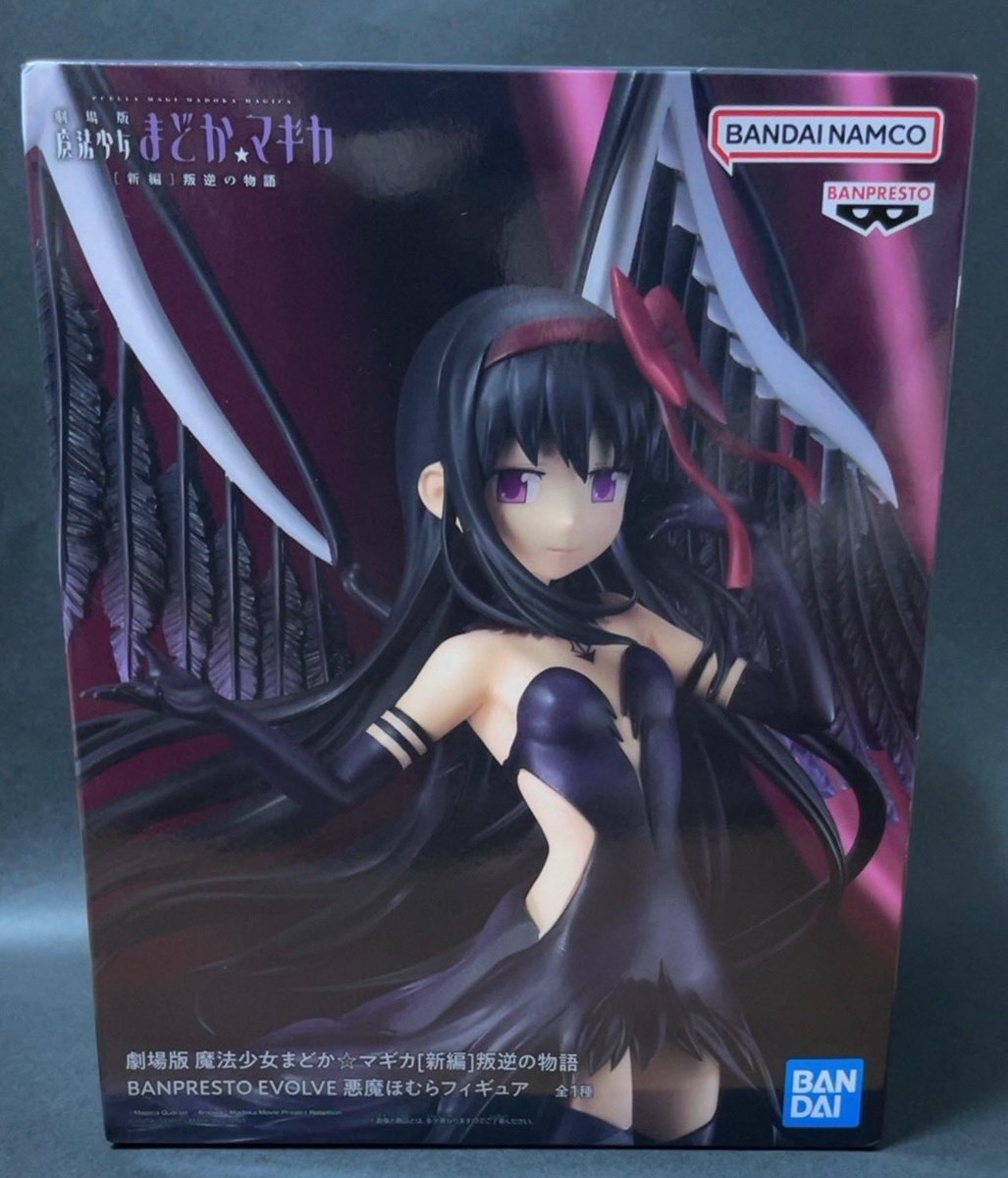 劇場版 魔法少女まどか☆マギカ 新編 叛逆の物語 ほむら まどか SQフィギュア Amazon | バンプレスト 劇場版 魔法少女まどか☆マギカ [新編