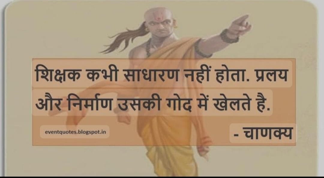 शिक्षा अधिनियम 2017 में बदलाव जरूरी है.
हमारी सेवा की रक्षा भी मजबूरी है.
# काला_ कानून_ वापस_ लो
<a href="/DrDCSHARMAUPPSS/">Dr Dinesh Chandra Sharma</a> 
<a href="/narendramodi/">Narendra Modi</a> 
<a href="/PMOIndia/">PMO India</a> 
<a href="/myogiadityanath/">Yogi Adityanath</a>