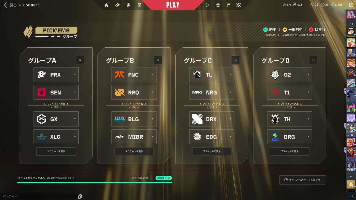 俺はこれ