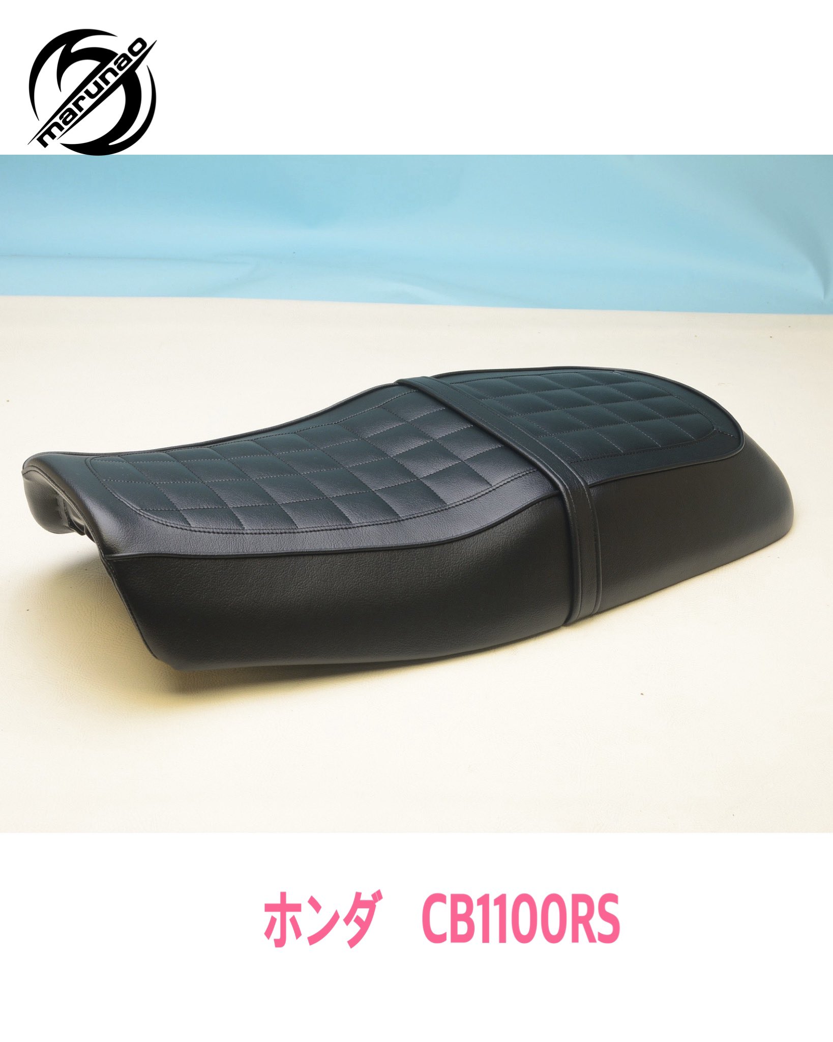 【美品】HONDA CB1100RS 丸直カスタムシート ホンダ marunao 美品】HONDA CB1100RS 丸直カスタムシート ホンダ marunao 美品